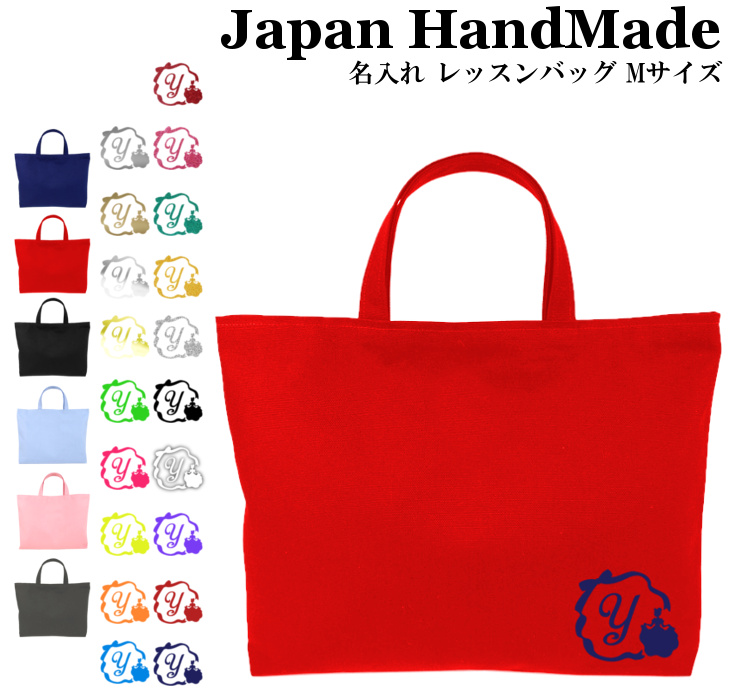 【楽天市場】＼20日まで最大20％OFF対象商品／ ハンドメイド 名