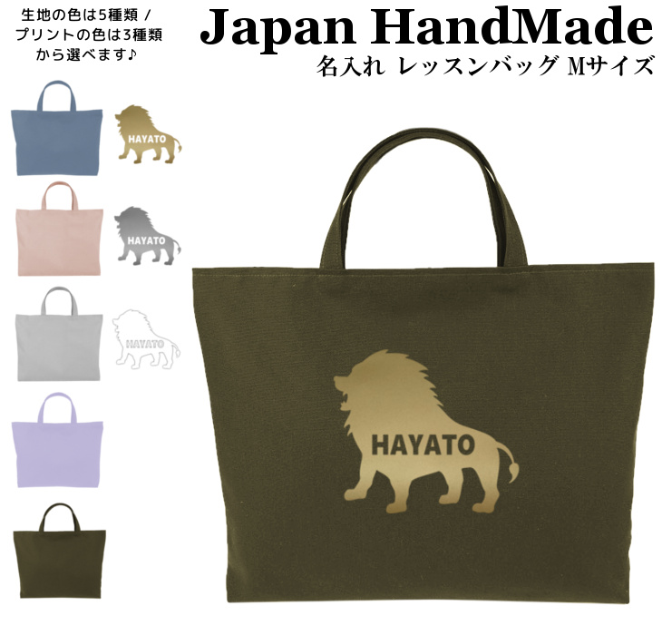 楽天市場】＼店内全品対象最大1000円OFFクーポン有／ ハンドメイド 名