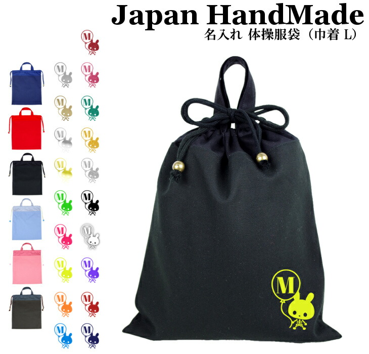 楽天市場】【11/30・12/1 最大12％OFF】[受注生産] ハンドメイド 名