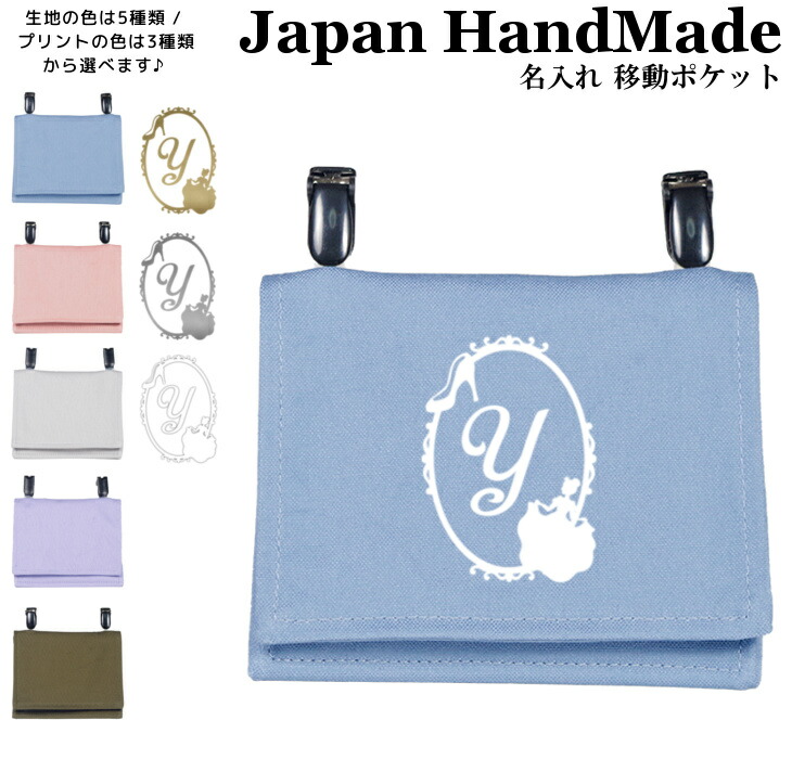 ハートポケットのポーチ　　　　☆ハンドメイド品☆ pfs-474-ku-ip.jpg