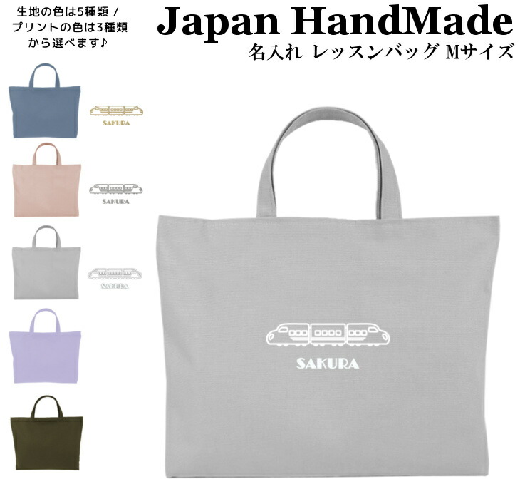 楽天市場】＼16日まで最大15％OFF対象商品／ ハンドメイド 名入れ