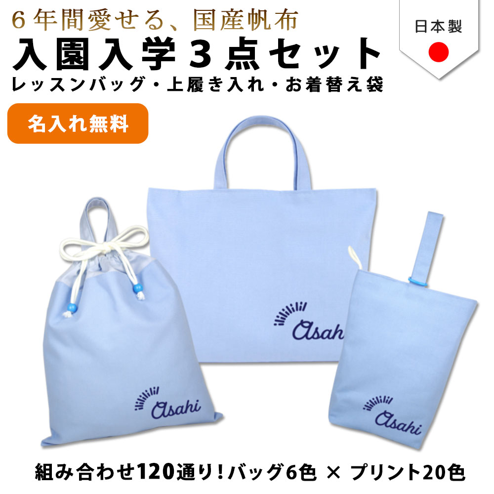 ＼入園はいり込む準備することは恐竜でそろえよう♪／恐竜特集！