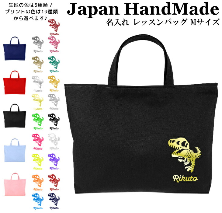 ぷーちゃん様オーダーページ レッスンバッグ リバーシブル 外出用品 