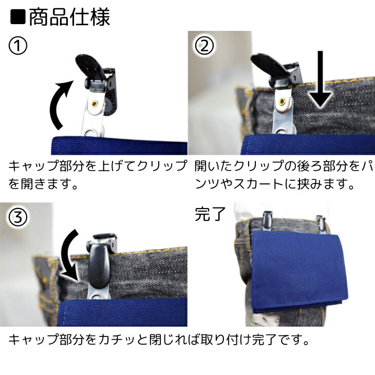 ハンドメイド名入れクリップ着脱移動ポケット(ファンシー木馬)|大きめ女の子男の子かわいいシンプルおしゃれ厚手オックスマスクポーチ付けポケットポーチハンカチエチケット小学校入学準備入園準備