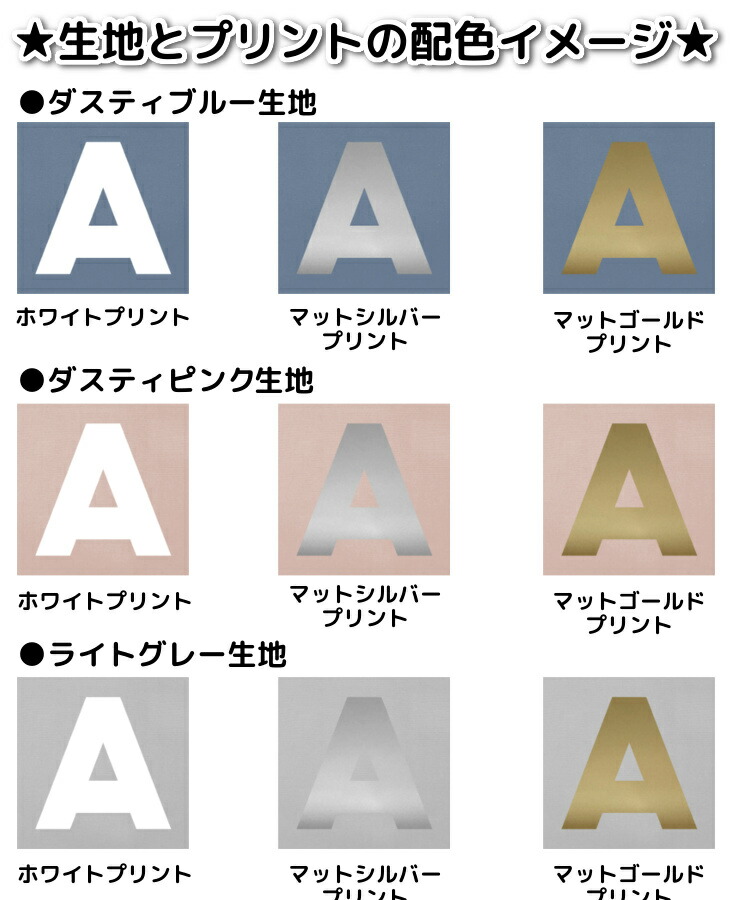 ハンドメイド名入れシューズバッグイニシャルデザイン(ハクチョウスワン)|体育館シューズ入れシューズ入れ上履き入れ上履き袋上靴入れ入学入園小学校入学準備入園準備子供手作り子どもこどもキッズ靴入れ
