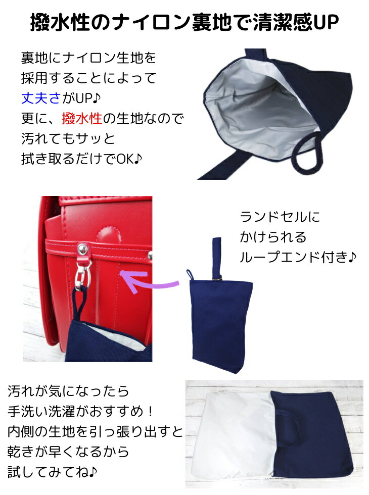 ハンドメイド名入れシューズバッグイニシャルデザイン(ハクチョウスワン)|体育館シューズ入れシューズ入れ上履き入れ上履き袋上靴入れ入学入園小学校入学準備入園準備子供手作り子どもこどもキッズ靴入れ