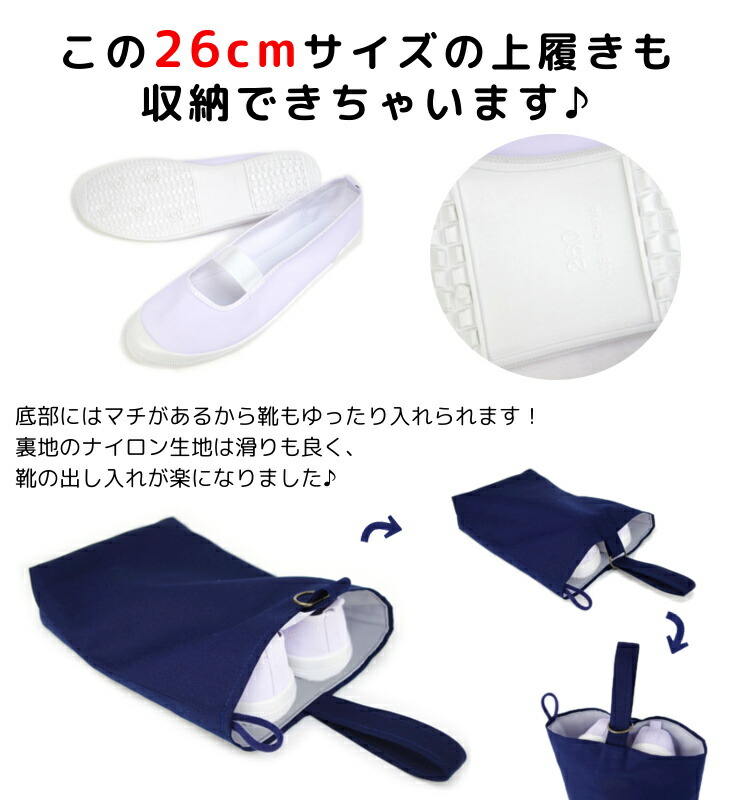 ハンドメイド名入れシューズバッグイニシャルデザイン(ハクチョウスワン)|体育館シューズ入れシューズ入れ上履き入れ上履き袋上靴入れ入学入園小学校入学準備入園準備子供手作り子どもこどもキッズ靴入れ