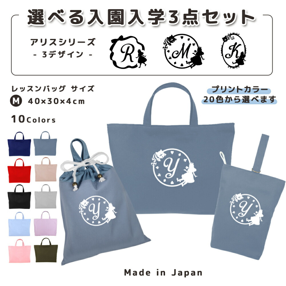 ＼入園はいり込む取りはからうは恐竜でそろえよう♪／恐竜特集！