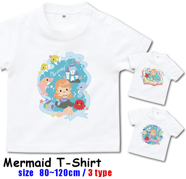 楽天市場 半袖 Tシャツベビー キッズ 80 1cm 童話 イラスト シリーズ 人魚姫 白 絵本 キャラクター プリンセス ベビー服 女の子 大きい サイズ 男の子 春 夏 ギフト プレゼント 出産祝い 日本製 キッズバッグ パルフィーユ