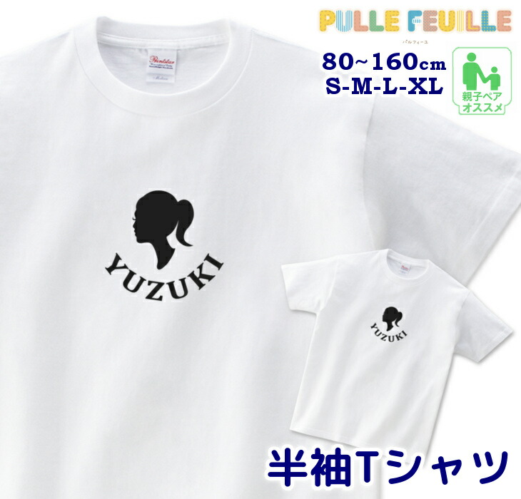 楽天市場】＼店内2点以上で5％OFFクーポン有！／ [受注生産] イラスト