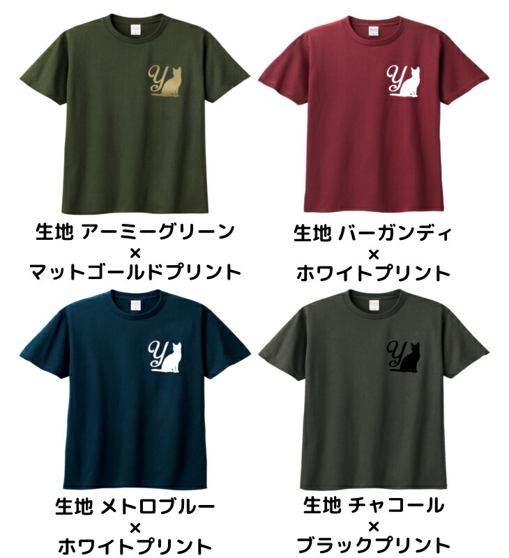 名入れ Tシャツ 親子 イニシャル 100 Xl メンズ おおきいサイズ 猫 セット キッズ リンクコーデ ネコ キャット 子供 レディース