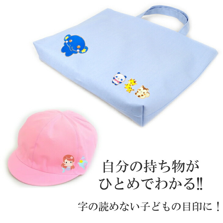ワッペンプリンセス童話キャラクター刺繍アイロン接着アップリケ(中/3枚セット)|幼稚園保育園小学校入学準備ハンドメイド手作り絵本アレンジキッズ子供女の子わっぺんかわいいアイロンワッペン