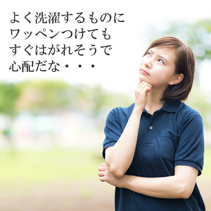 ワッペンプリンセス童話キャラクター刺繍アイロン接着アップリケ(中/3枚セット)|幼稚園保育園小学校入学準備ハンドメイド手作り絵本アレンジキッズ子供女の子わっぺんかわいいアイロンワッペン