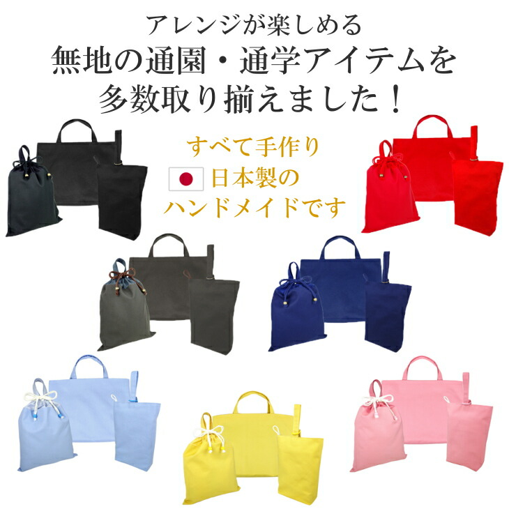 ワッペンプリンセス童話キャラクター刺繍アイロン接着アップリケ(中/3枚セット)|幼稚園保育園小学校入学準備ハンドメイド手作り絵本アレンジキッズ子供女の子わっぺんかわいいアイロンワッペン