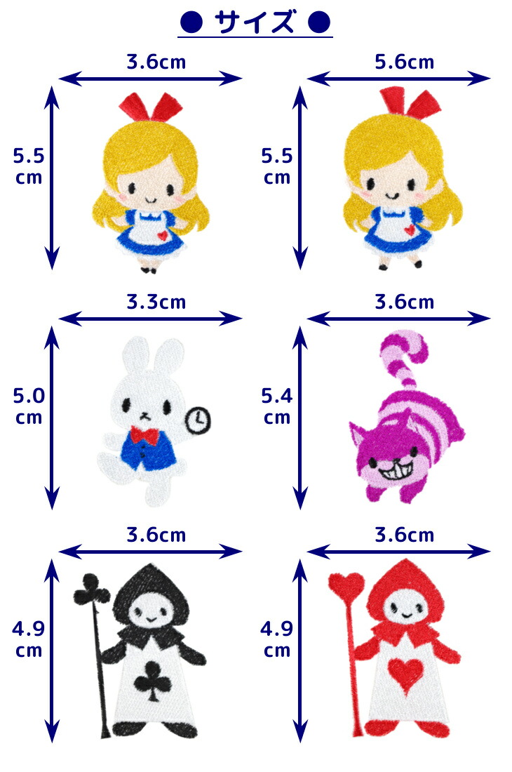 ワッペンプリンセス童話キャラクター刺繍アイロン接着アップリケ(中/3枚セット)|幼稚園保育園小学校入学準備ハンドメイド手作り絵本アレンジキッズ子供女の子わっぺんかわいいアイロンワッペン
