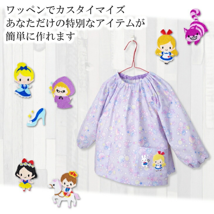 ワッペンプリンセス童話キャラクター刺繍アイロン接着アップリケ(中/3枚セット)|幼稚園保育園小学校入学準備ハンドメイド手作り絵本アレンジキッズ子供女の子わっぺんかわいいアイロンワッペン