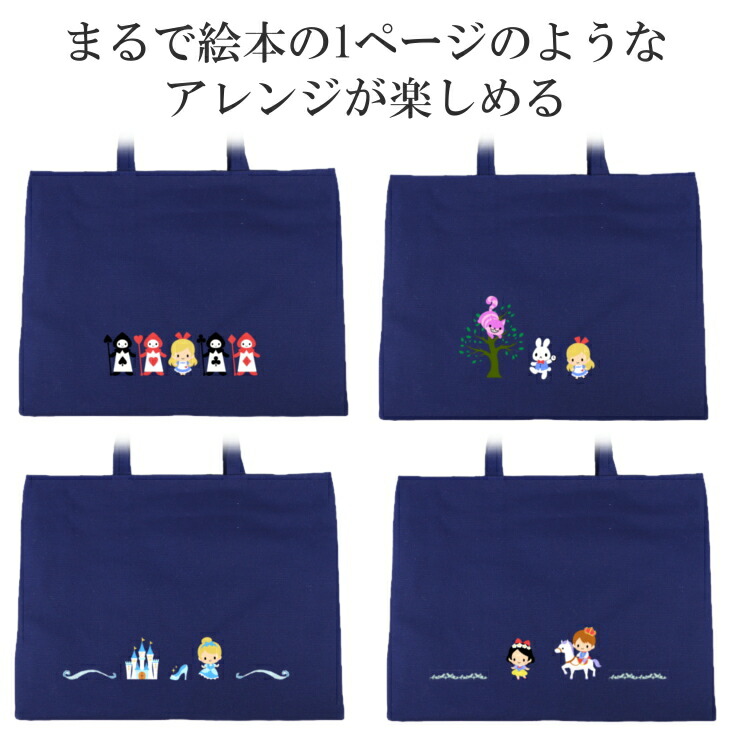 ワッペン 不思議の国のアリス アリス 童話 キャラクター 刺繍 アイロン 接着 アップリケ (大/1枚)【20】 入園準備 幼稚園 保育園 小学校 入学準備 ハンドメイド 手作り 絵本 アレンジ キッズ 子供 女の子 チシャ猫 メール便 ワッペン 不思議の国のアリス アリス 童話 キャラクター 刺繍 アイロン 接着 アップリケ (大/1枚)【20】 入園準備 幼稚園 保育園 小学校 入学準備 ハンドメイド 手作り 絵本 アレンジ キッズ 子供 女の子 チシャ猫 メール便