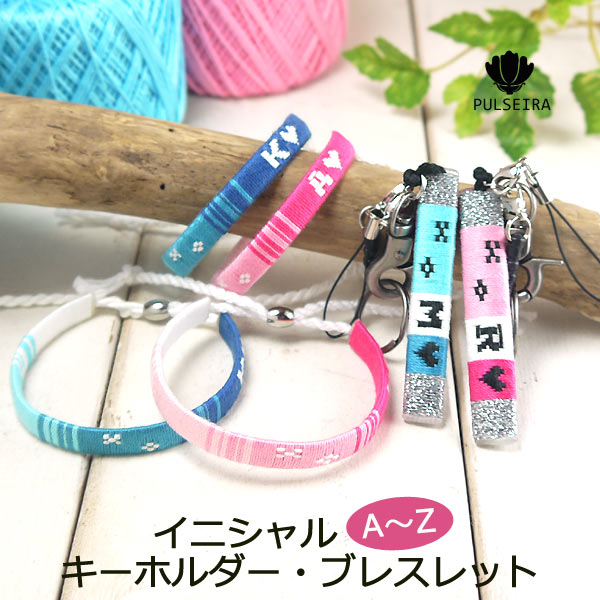 楽天市場】【大人ブレスレット】ブレスレット ミサンガ アクセサリー メンズ レディース ペア プレゼント ミンサー柄 : プルセイラ屋