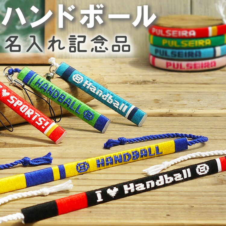 ミカサ ハンドボール0号球 小学校低学年用 ソフトタイプ 黄 青 Hb0 送料0円