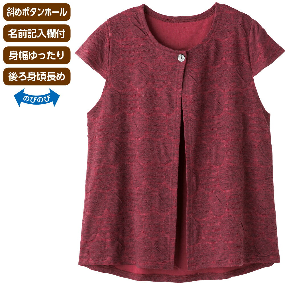【全3色】ブークレ背ボアカーディガン 秋冬 ファッション あたたかい 暖かい ぽかぽか 安心お名前ネーム付き 楽天市場】【送料無料】【全3色】ブークレ背ボアカーディガン