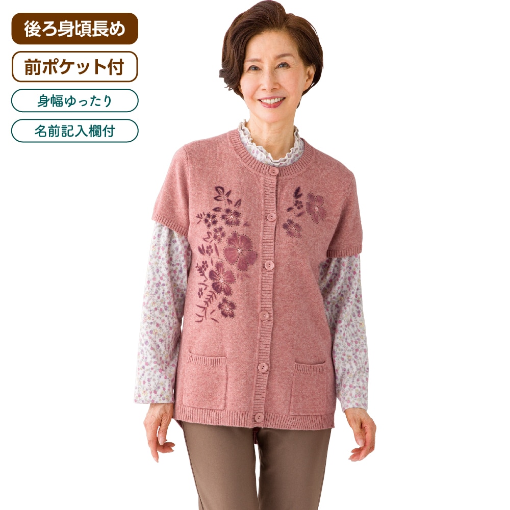 【全3色】ブークレ背ボアカーディガン 秋冬 ファッション あたたかい 暖かい ぽかぽか 安心お名前ネーム付き 楽天市場】【送料無料】【全3色】ブークレ背ボアカーディガン
