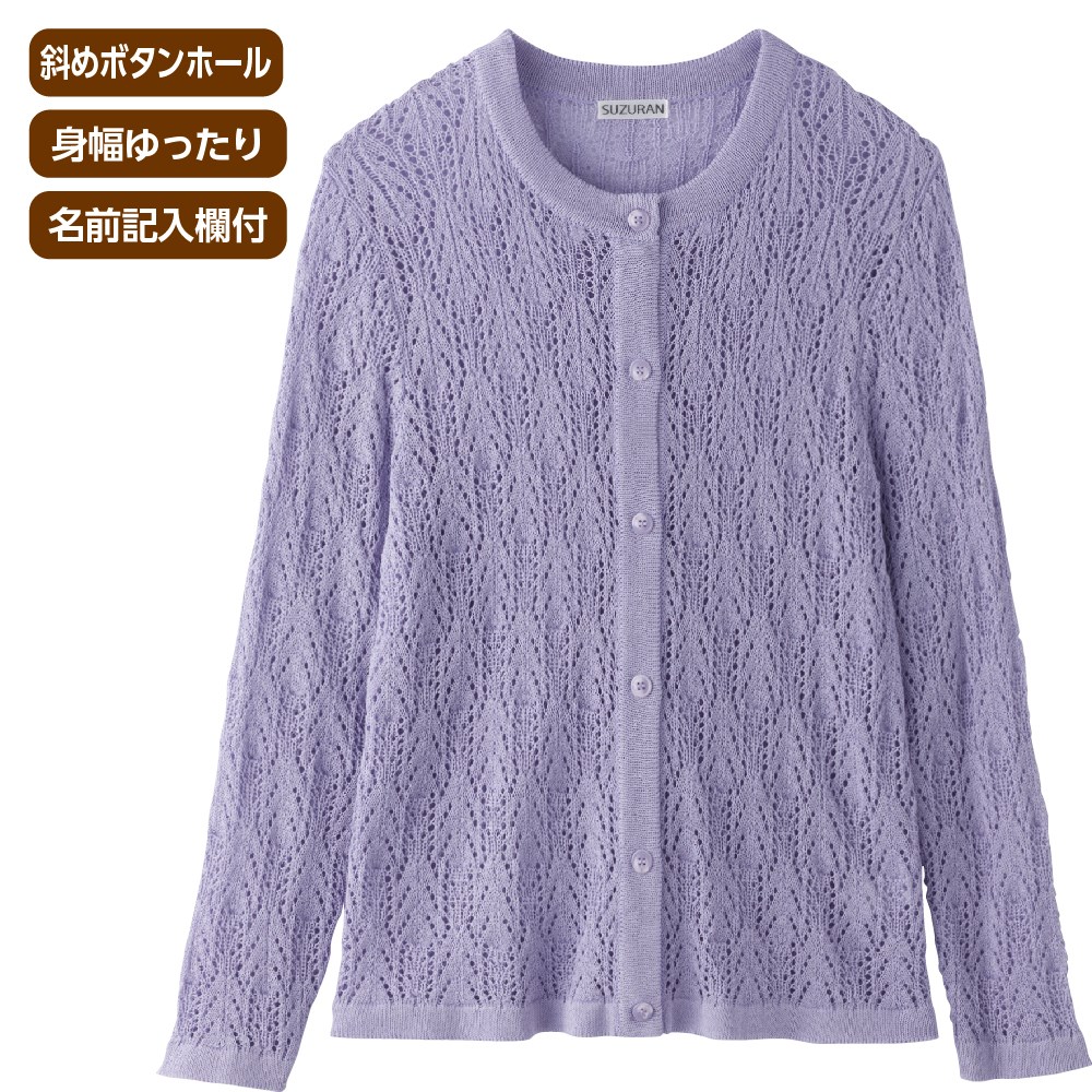 【全3色】ブークレ背ボアカーディガン 秋冬 ファッション あたたかい 暖かい ぽかぽか 安心お名前ネーム付き 楽天市場】【送料無料】【全3色】ブークレ背ボアカーディガン