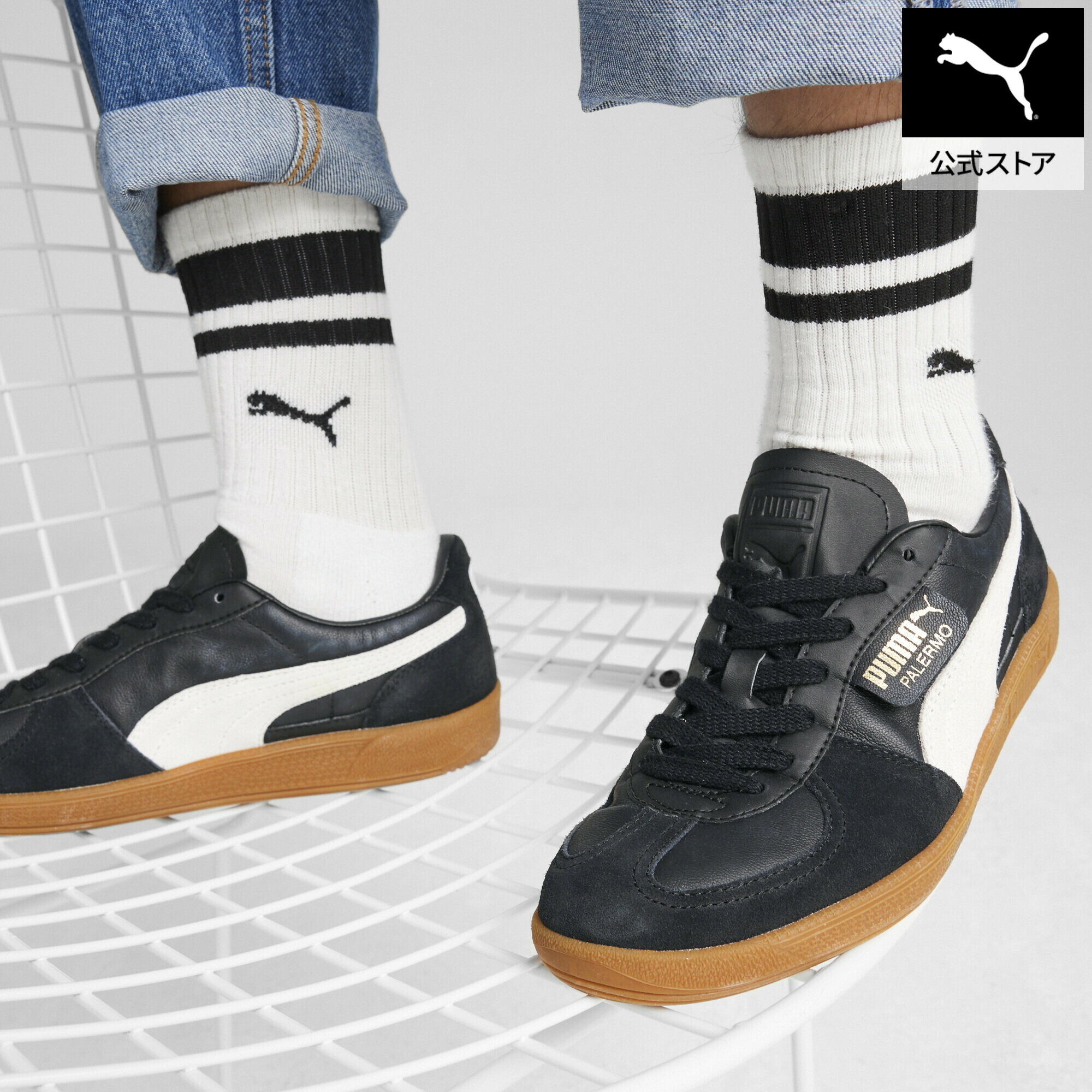 楽天市場】【公式】 プーマ PUMA ユニセックス パレルモ レザー