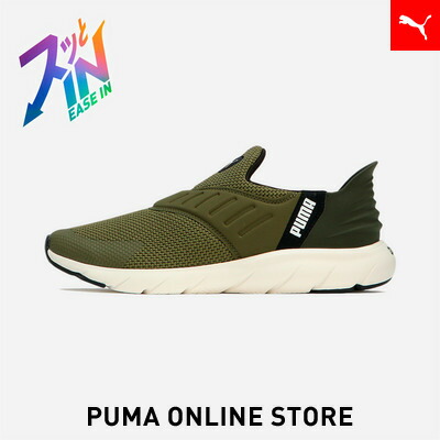 楽天市場】ユニセックス ソフトライド フレックスレース