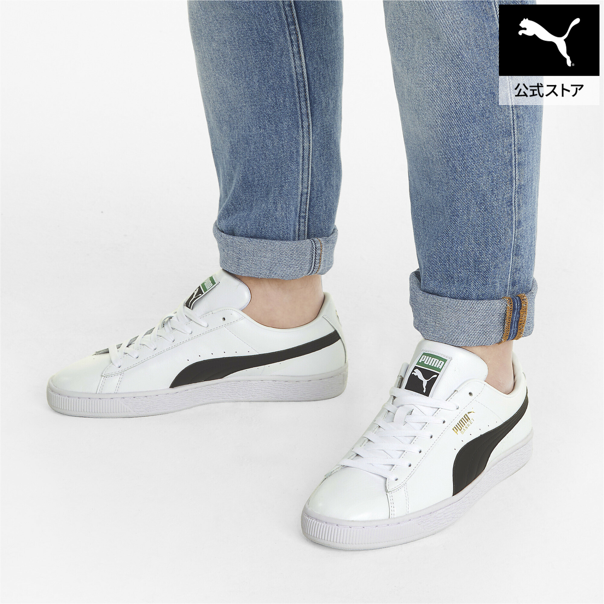 『ポイント20倍 4/14 0:00～4/16 01:59』【公式】 プーマ PUMA ユニセックス バスケット クラシック XXI スニーカー メンズ レディース 定番
