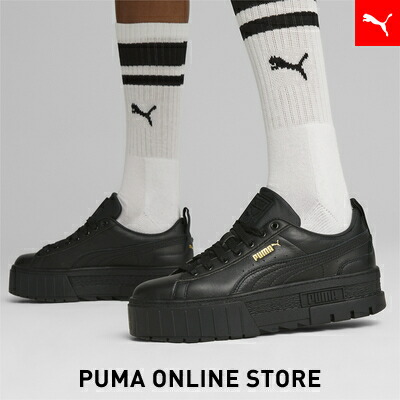 楽天市場】お得な割引クーポン発行中!!【送料無料 プーマ メイズ UT