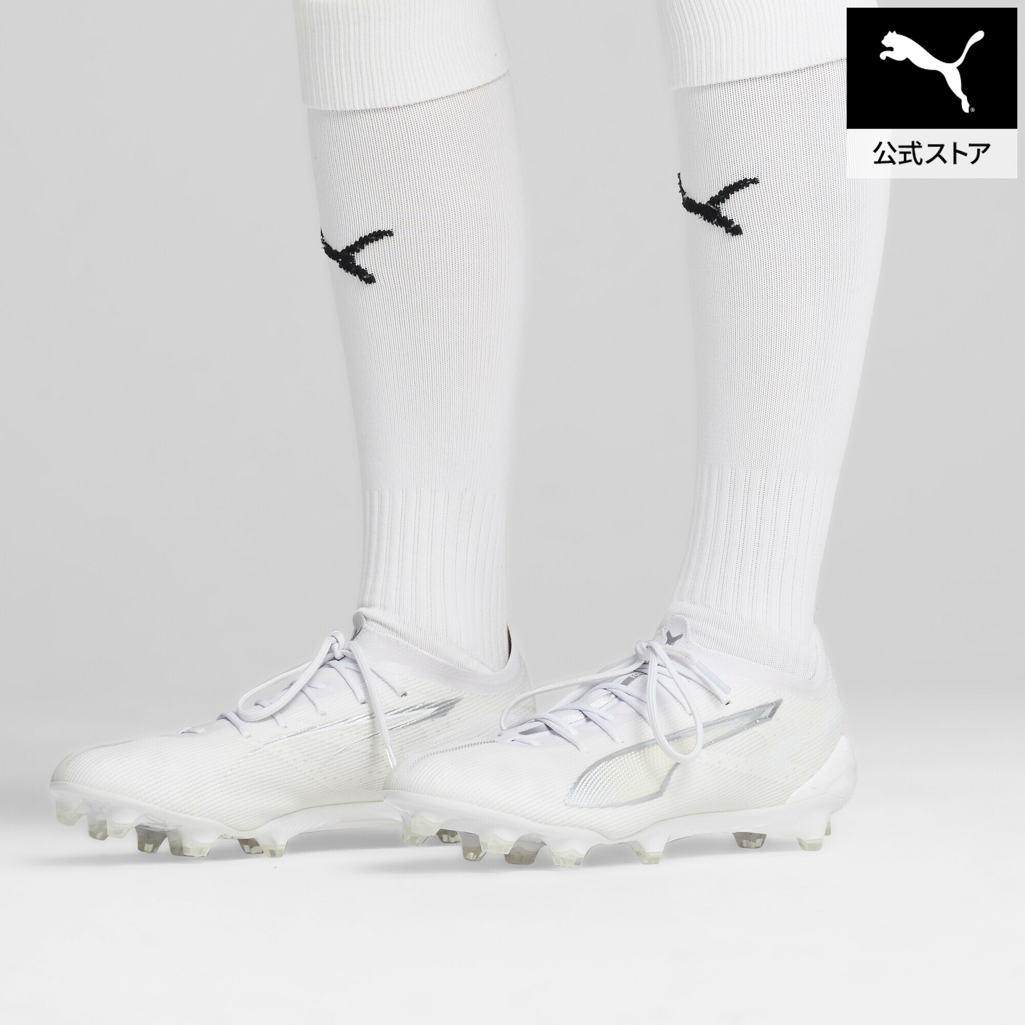 『ポイント20倍 4/18 0:00～4/19 01:59』【公式】 プーマ PUMA メンズ ウルトラ 5 アルティメット FG サッカースパイク