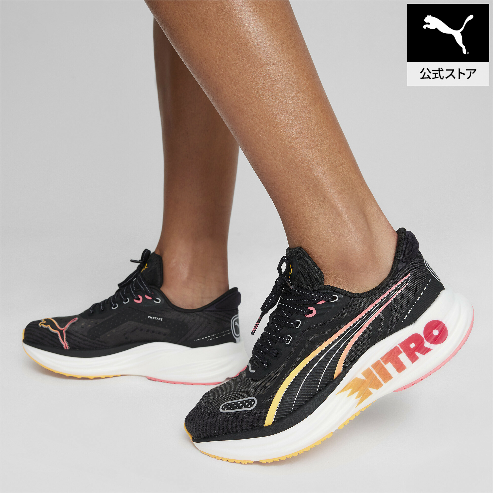 【楽天市場】『ポイント20倍 4/29 0:00～5/1 23:59』【 公式 】 PUMA プーマ スニーカー レディース ランニング