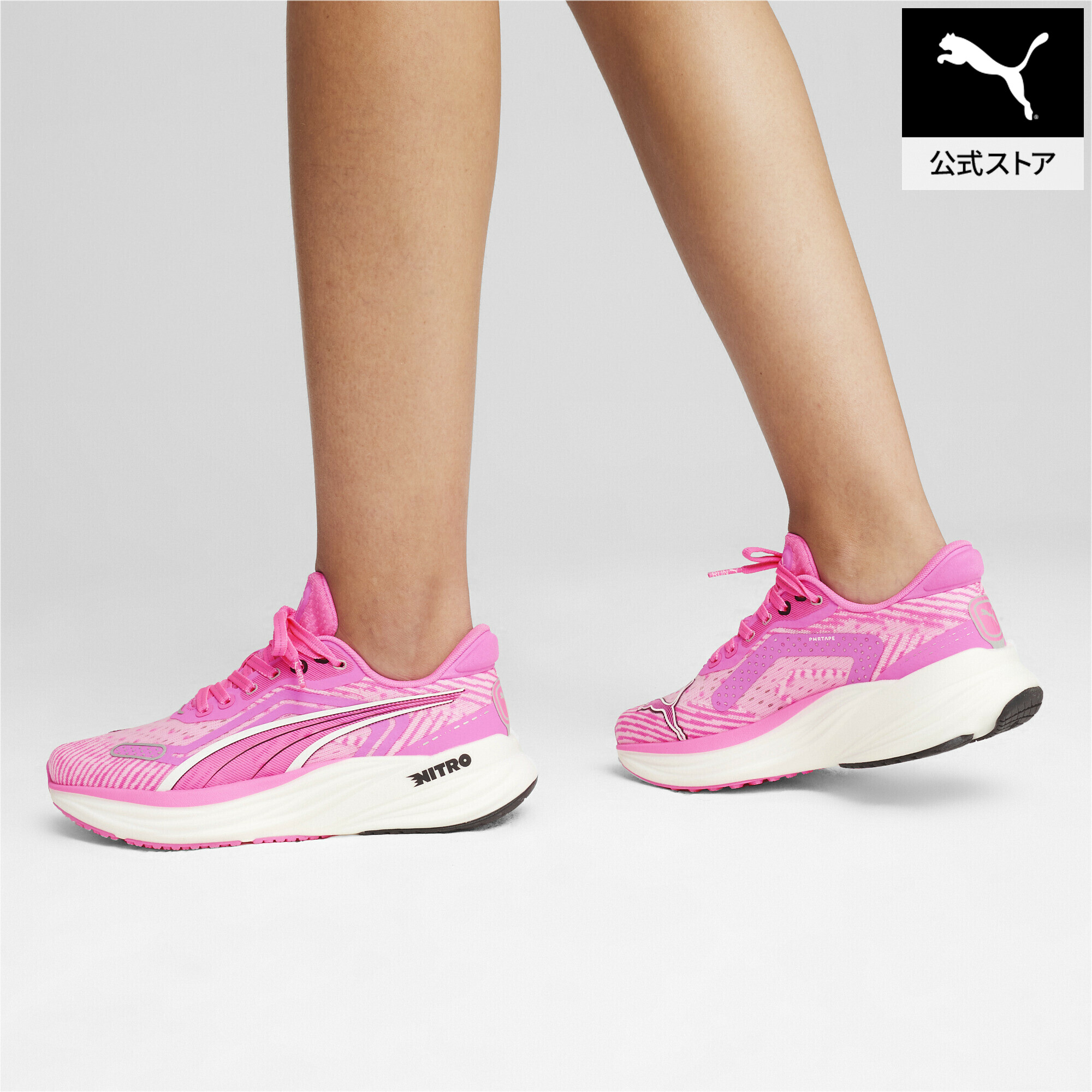 【楽天市場】『ポイント20倍 7/4 20:00～7/6 01:59』【 公式 】 PUMA プーマ スニーカー レディース ランニング