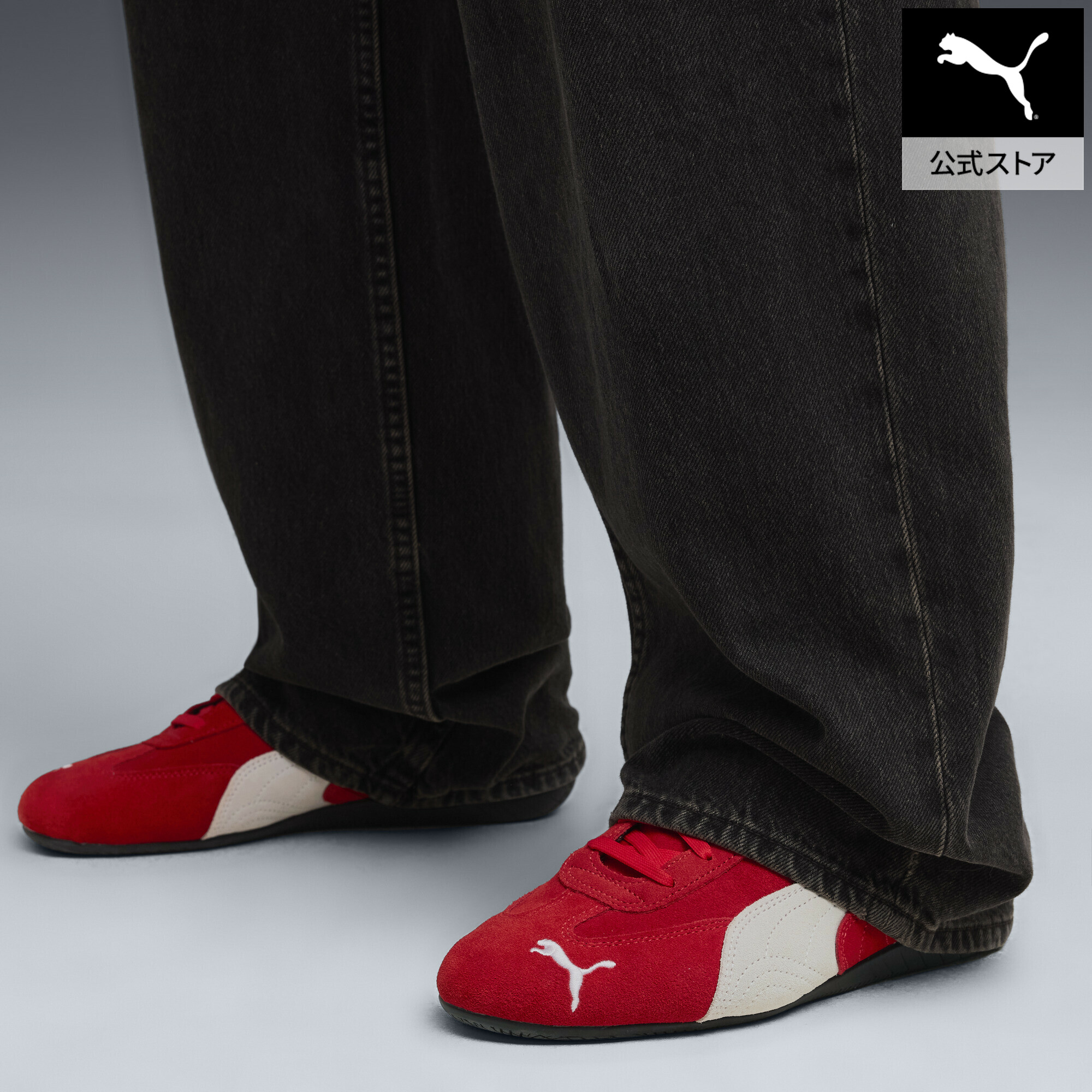 【公式】 プーマ PUMA ユニセックス スピードキャット OG スニーカー メンズ レディース ファッション 薄底 ロープロファイル 定番