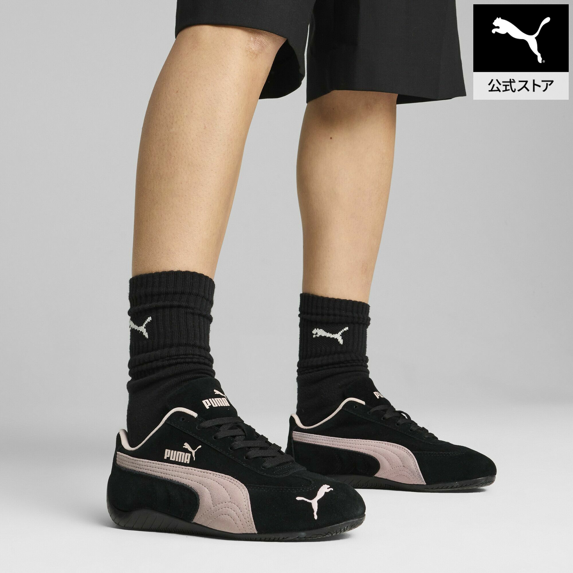 【公式】 プーマ PUMA ユニセックス スピードキャット OG スニーカー メンズ レディース ファッション 薄底 ロープロファイル 定番|プーマ公式オンラインショップ