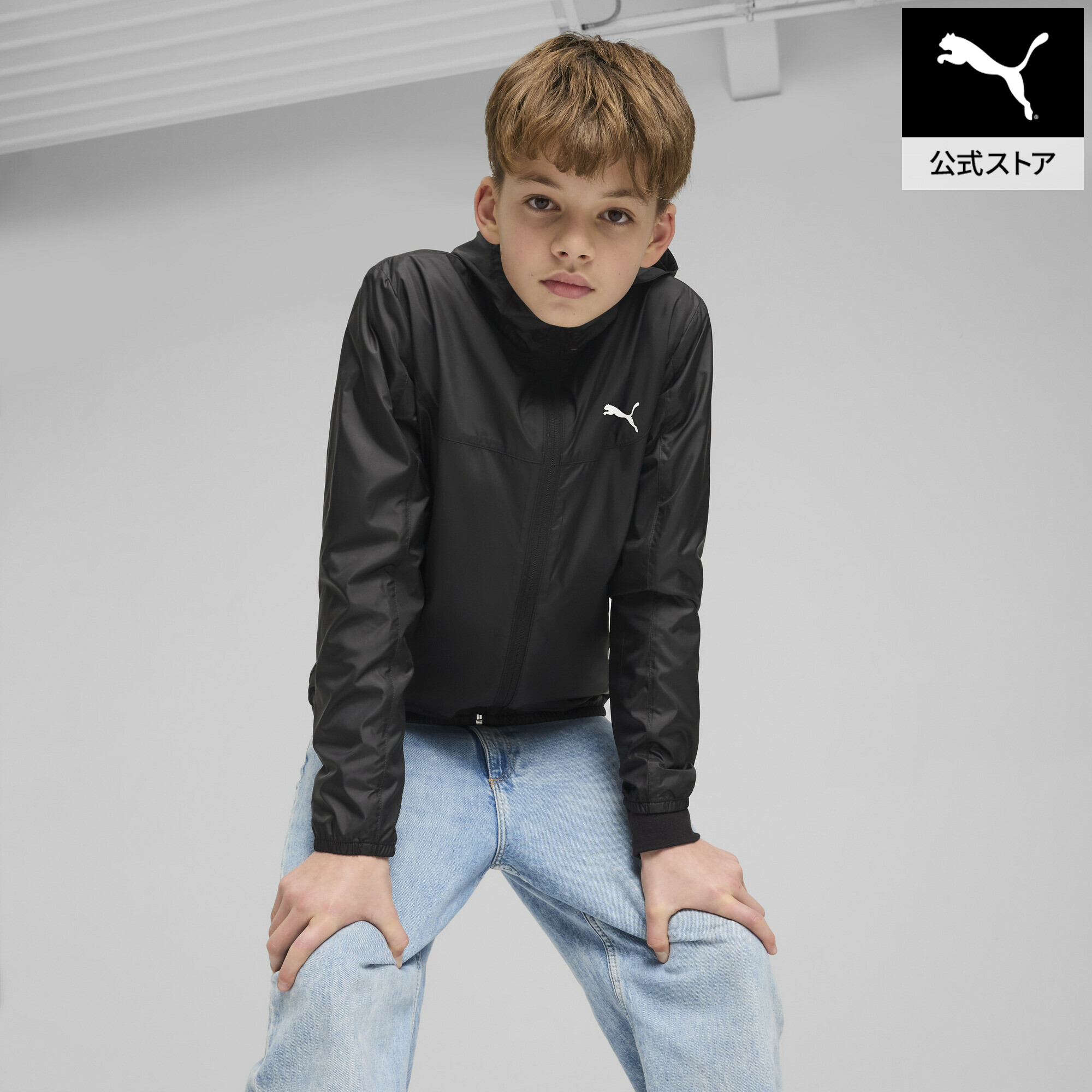 『ポイント20倍 4/18 0:00～4/19 01:59』【公式】 プーマ PUMA キッズ ESS レギュラー ウィンドブレイカー 120-160cm 子供 小学生 未就学児 男の子 女の子 通学