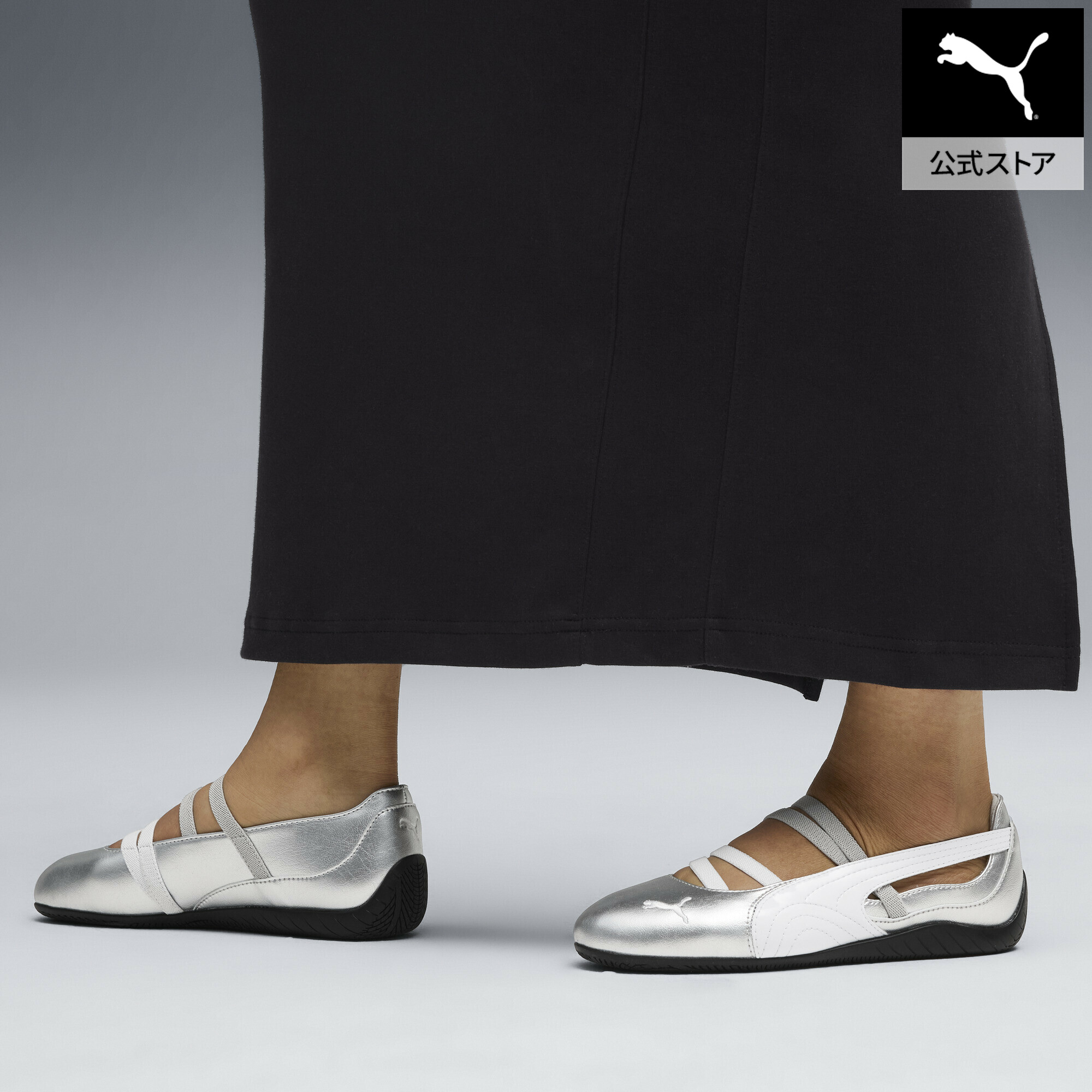 楽天市場】【公式】 プーマ PUMA ウィメンズ スピードキャット バレエ