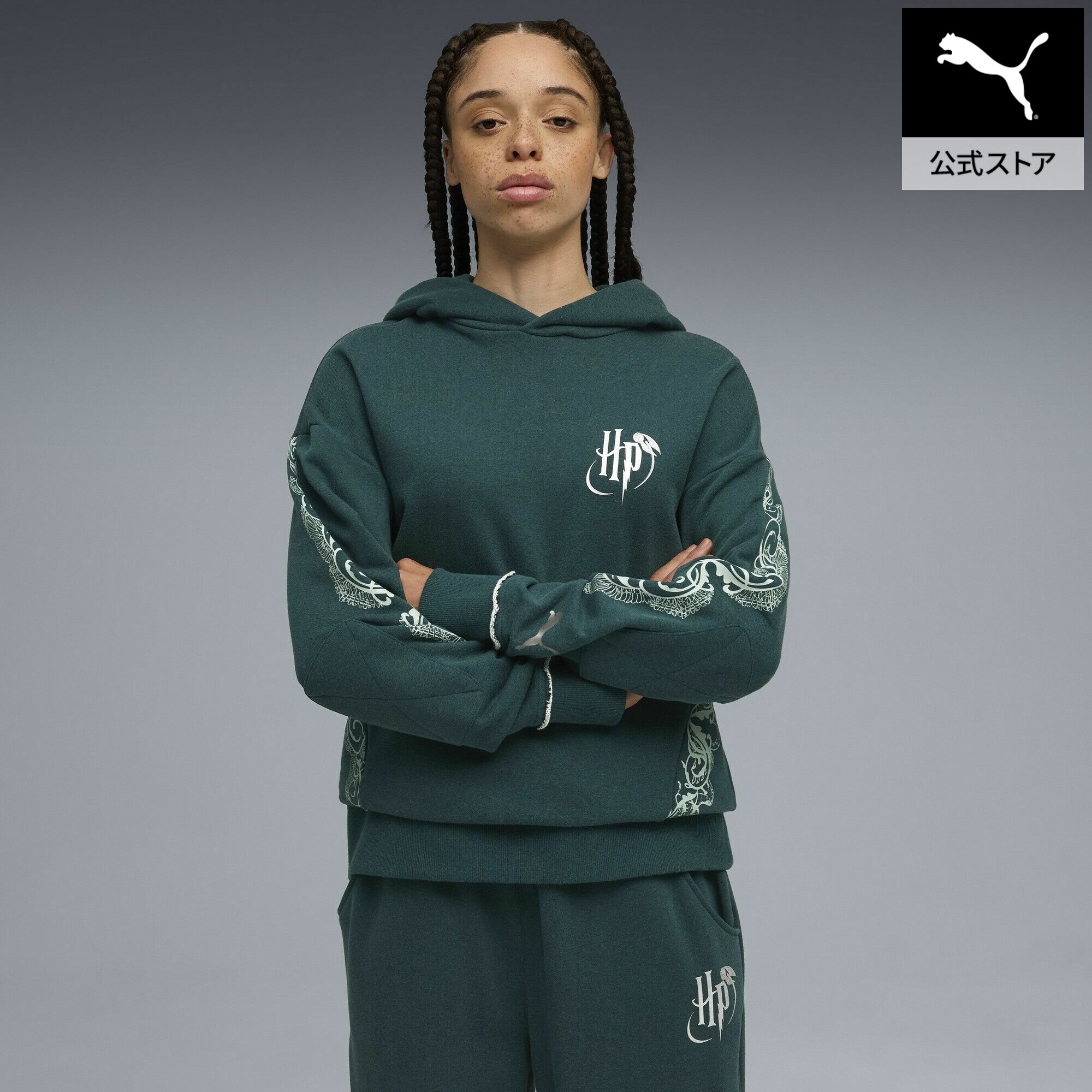 【公式】 PUMA プーマ ウィメンズ バスケットボール Hoops x ハリーポッター フーディ Hoops x Harry Potter Hoodie レディース｜プーマ公式オンラインショップ