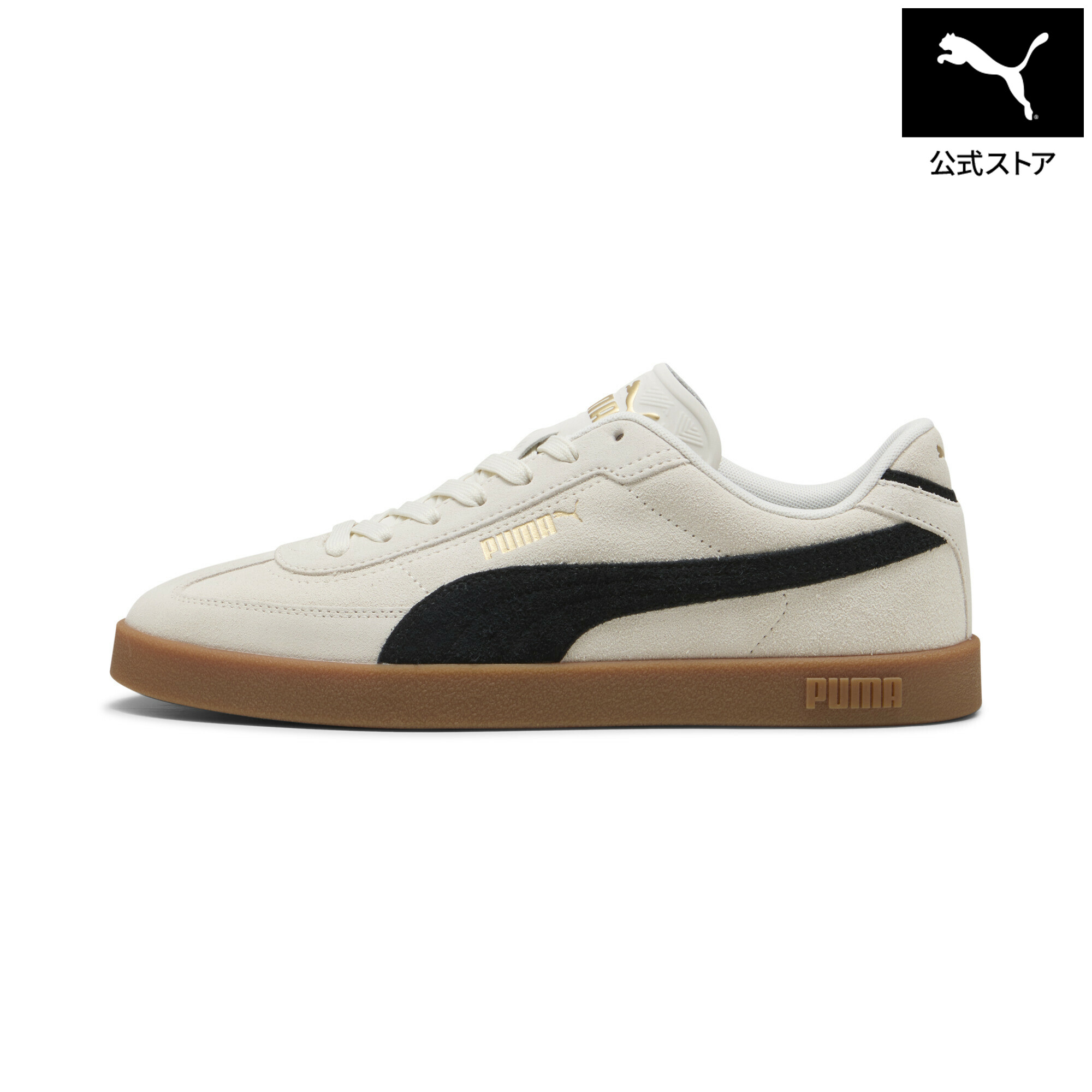『ポイント20倍 4/14 0:00～4/16 01:59』【公式】 プーマ PUMA ユニセックス クラブ 2 ERA スウェード スニーカー メンズ レディース