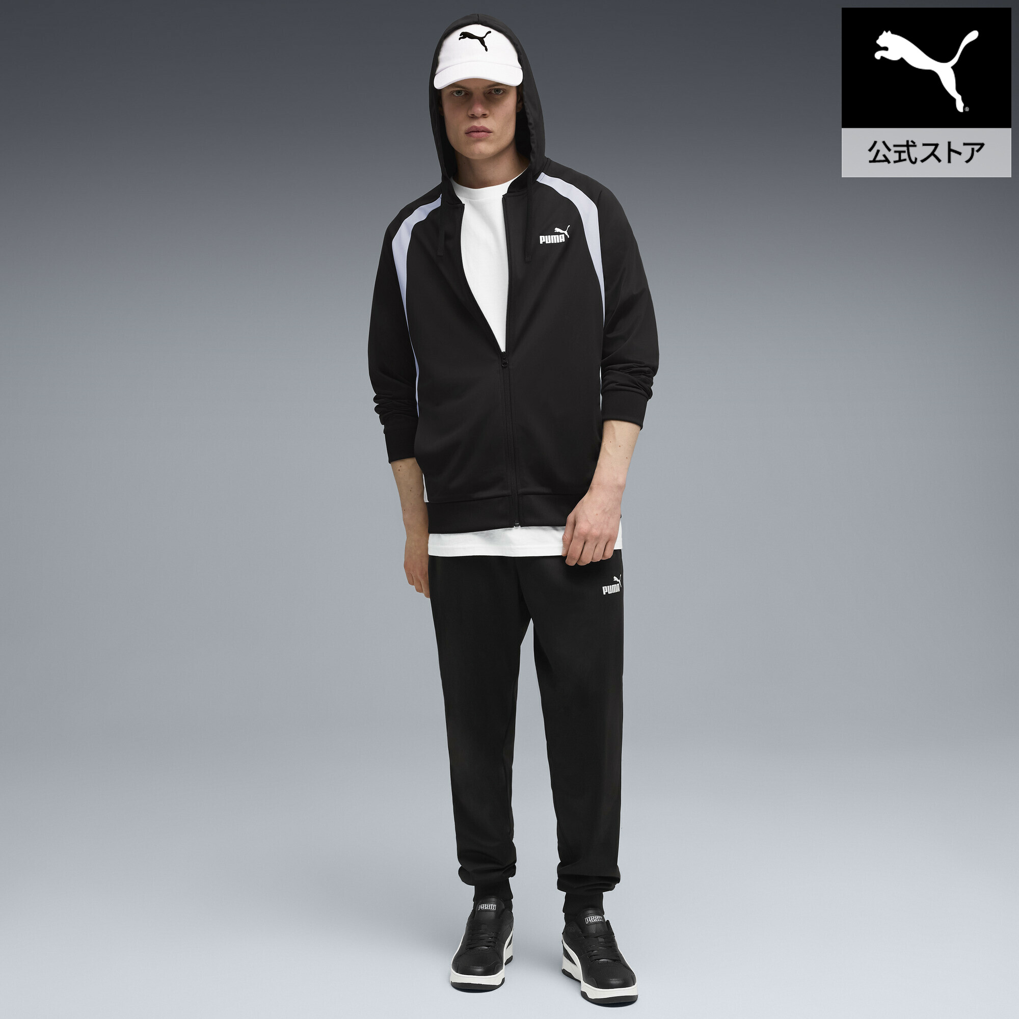 【公式】 プーマ PUMA メンズ フーデッド ポリ スーツ 上下セット ジャージ セットアップ