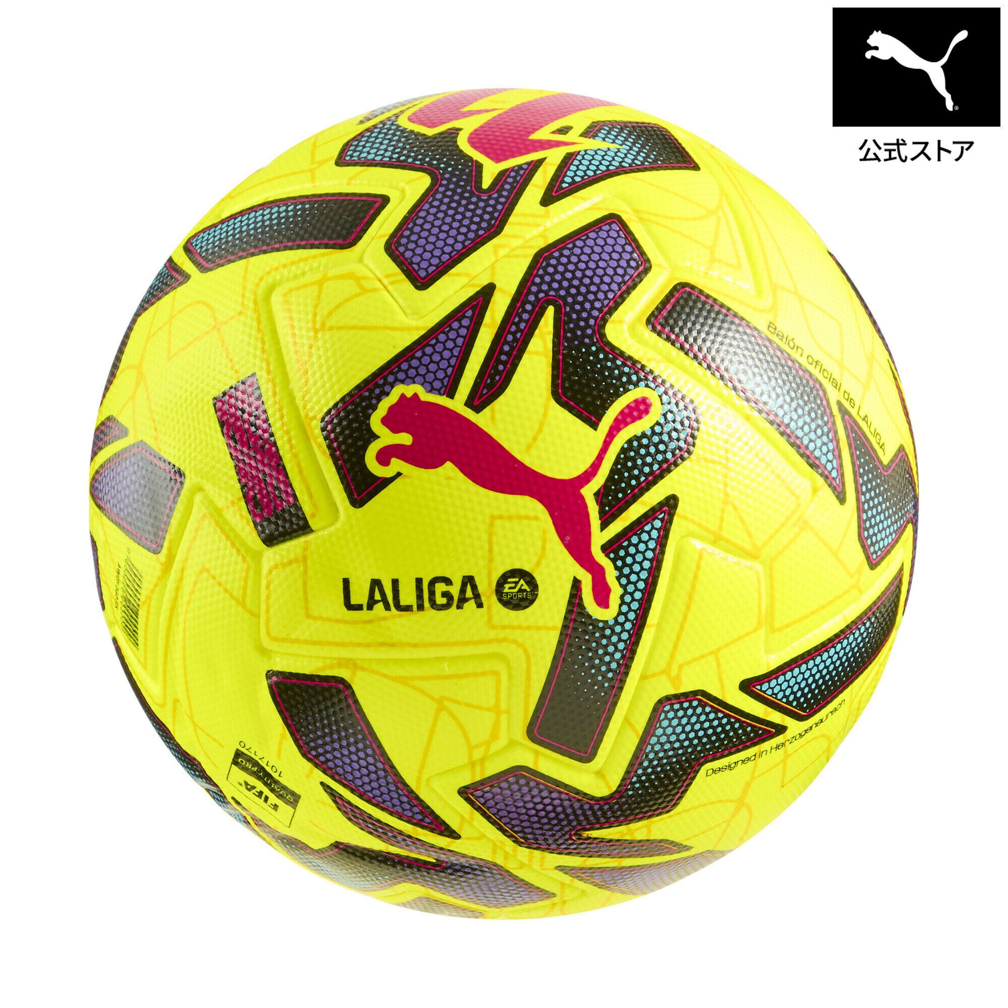 『ポイント10倍 7/19 20:00~7/26 1:59』ユニセックス オービタ ラリーガ 1 FIFA Pro サッカーボール ユニセックス|プーマ公式オンラインショップ