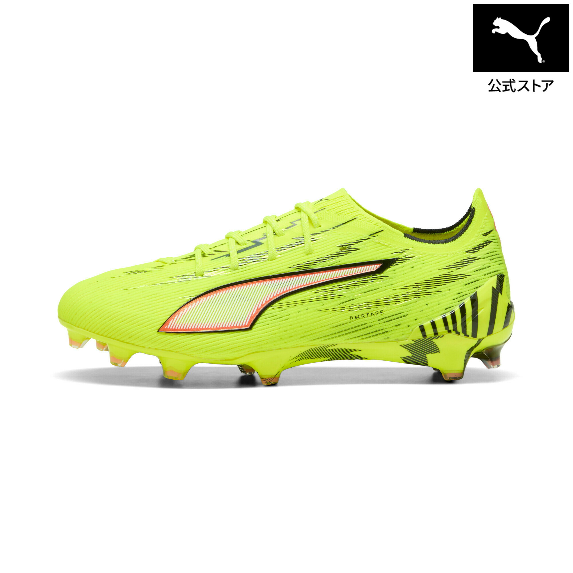『ポイント20倍 4/14 0:00～4/16 01:59』【公式】 PUMA プーマ メンズ ウルトラ 6 アルティメット FG サッカースパイク ユニセックス