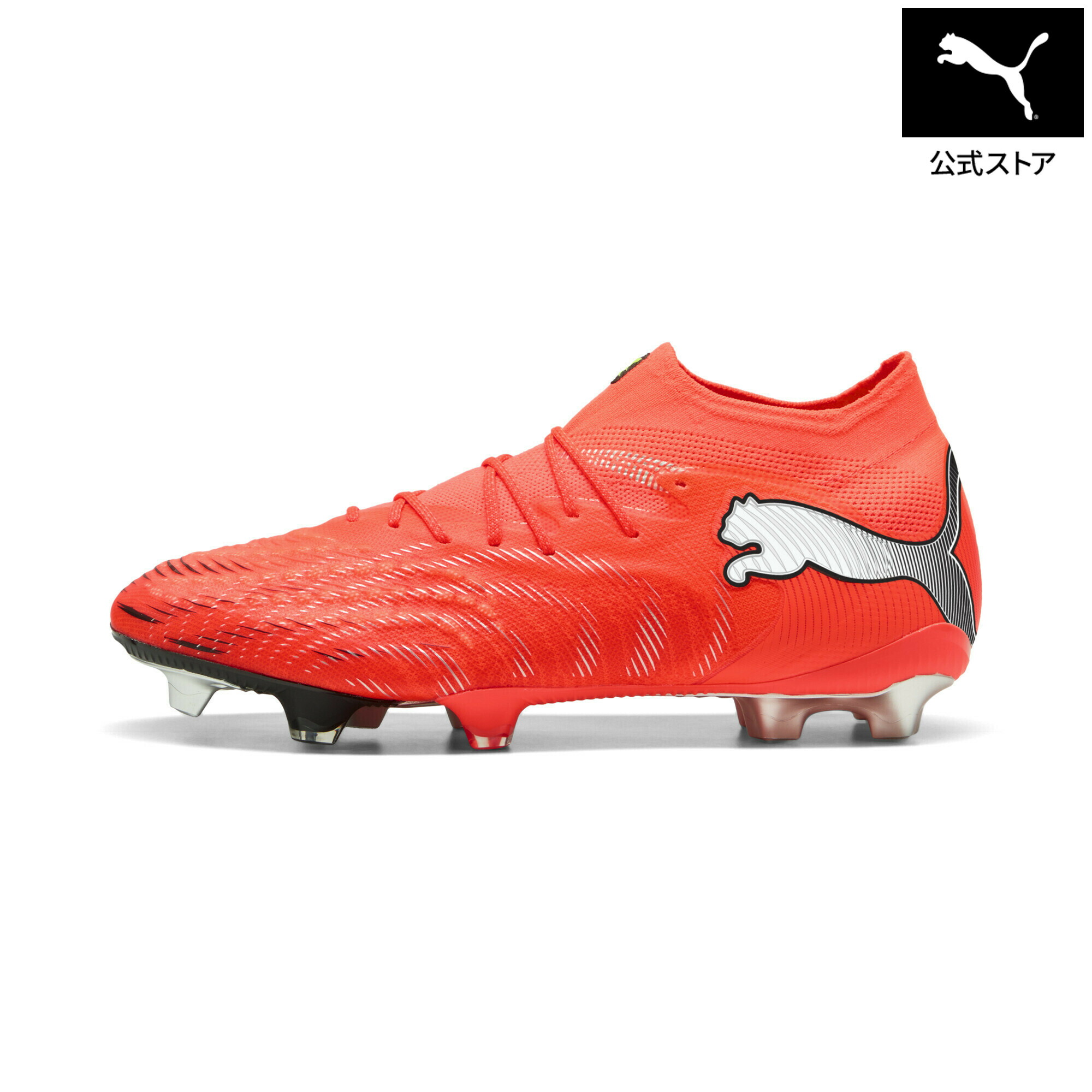『ポイント20倍 4/14 0:00～4/16 01:59』【公式】 PUMA プーマ メンズ フューチャー 9 アルティメット FG サッカースパイク ユニセックス