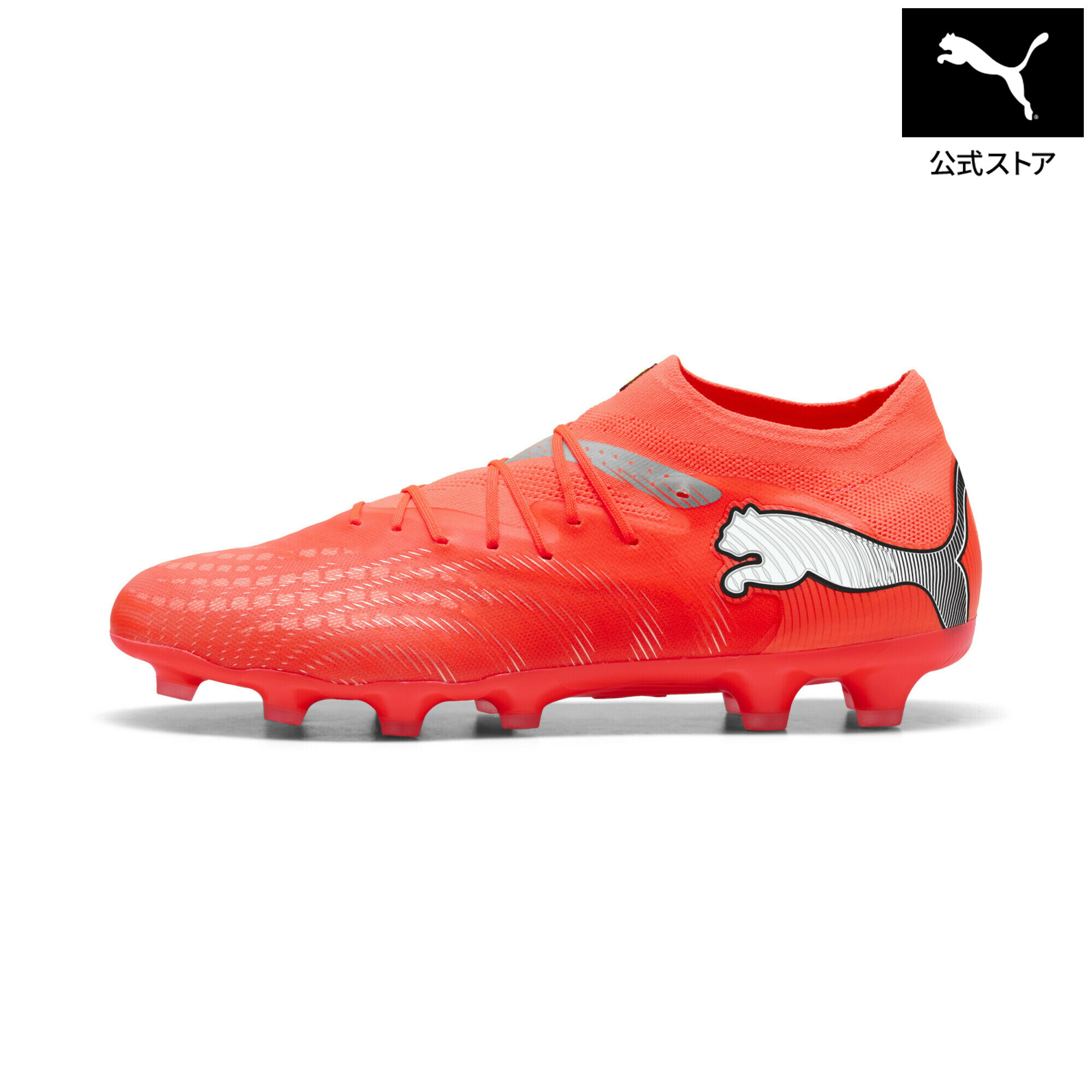 『ポイント20倍 4/18 0:00～4/19 01:59』【公式】 PUMA プーマ ユニセックス　フューチャー9　プロ　HG/AG　サッカースパイク ユニセックス