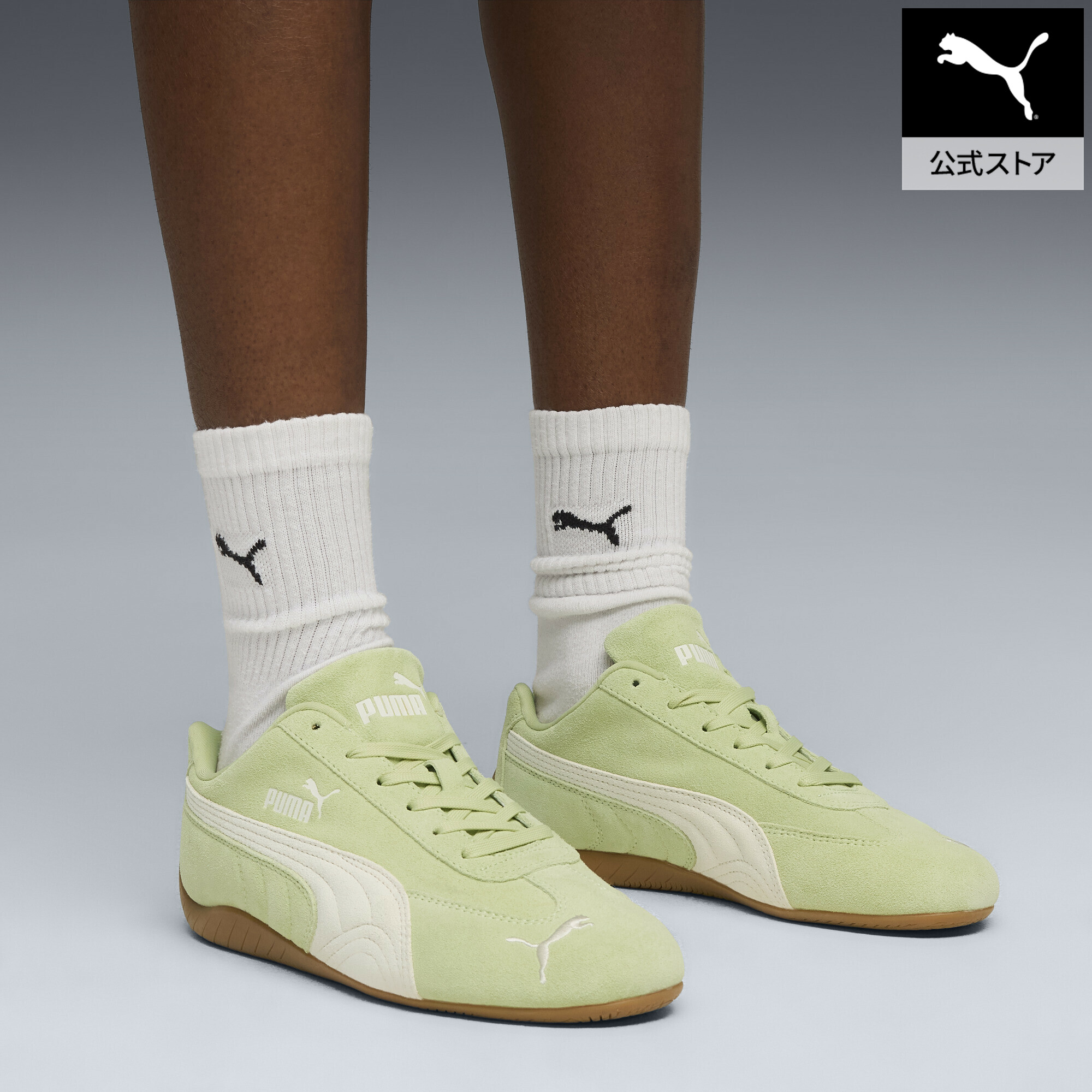【公式】 PUMA プーマ ユニセックス スピードキャット OG スニーカー ユニセックス