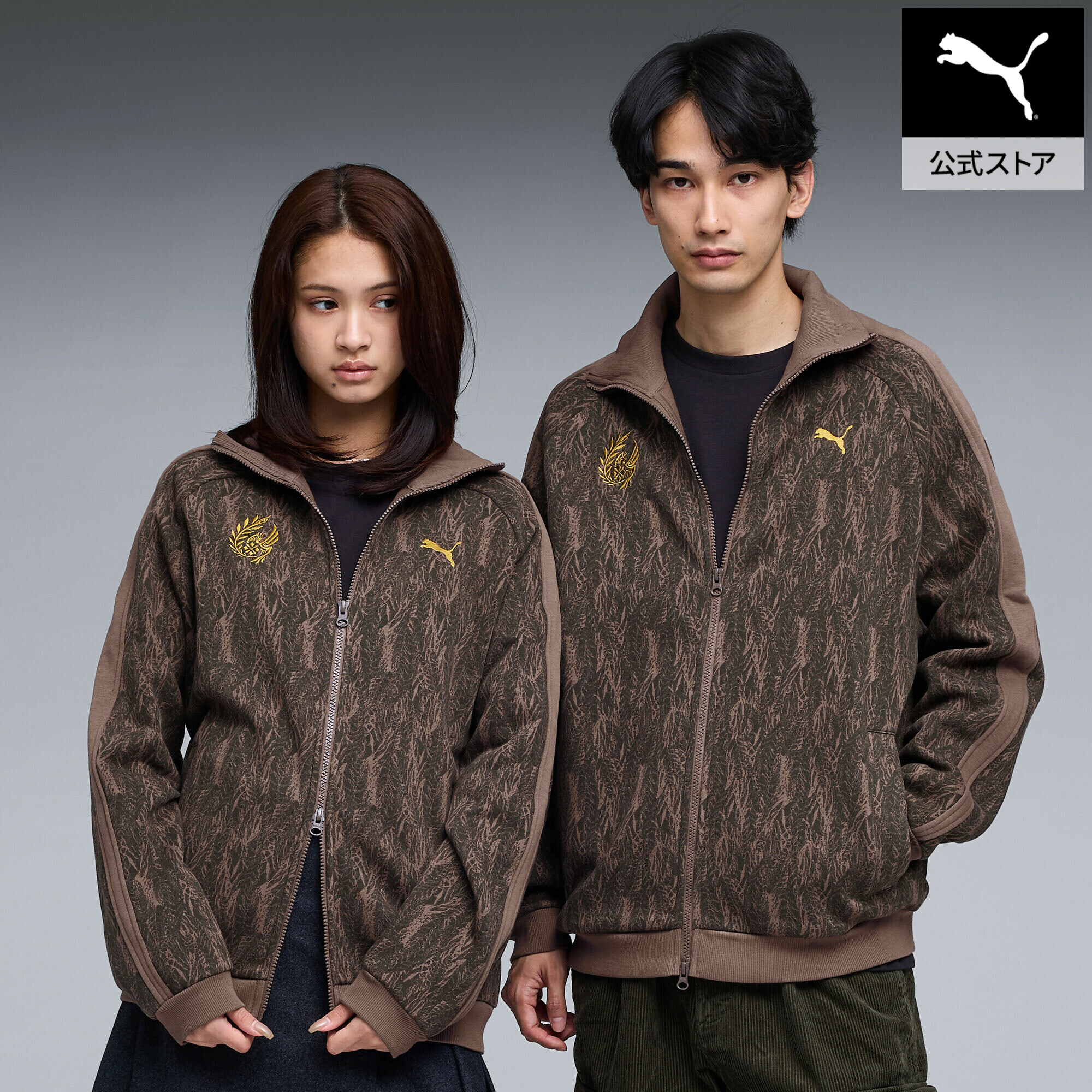 【公式】 プーマ PUMA ユニセックス x モンスターハンターワイルズ アルシュベルド T7 トラックジャケット メンズ レディース｜プーマ公式オンラインショップ