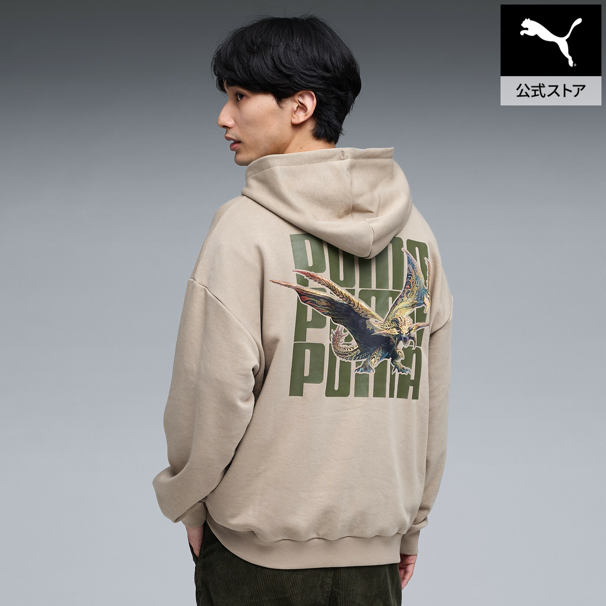 【公式】 PUMA プーマ ユニセックス PUMA x モンスターハンターワイルズ フーディ バックプリント ユニセックス