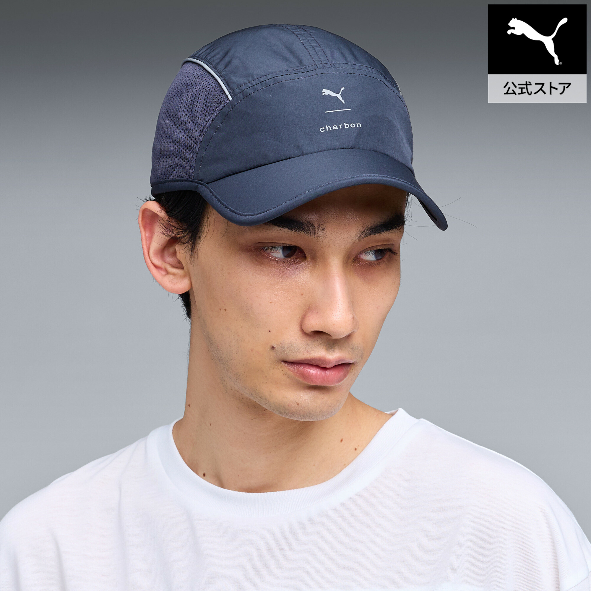 【公式】 プーマ PUMA ユニセックス x charbon 5パネル ランニング キャップ x CHARBON 5 Panel Cap メンズ レディース 帽子 トレーニング