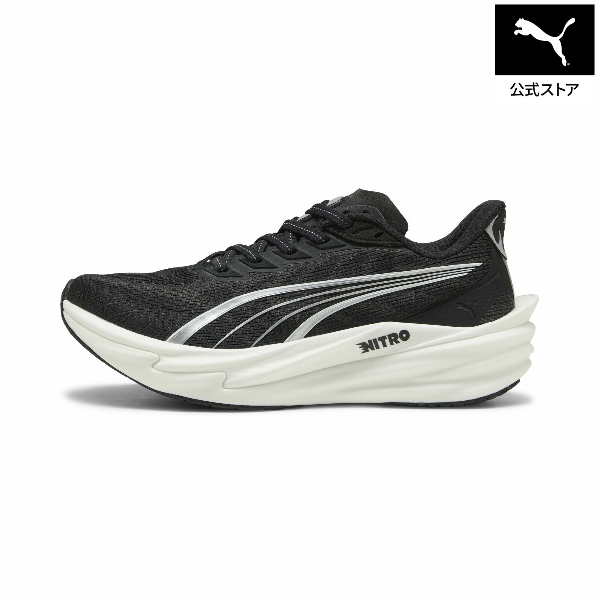 『ポイント10倍 7/19 20:00~7/26 1:59』【公式】 PUMA プーマ ウィメンズ ディヴィエイト ニトロ 4 ランニングシューズ Deviate NITRO 4 Wns レディース|プーマ公式オンラインショップ