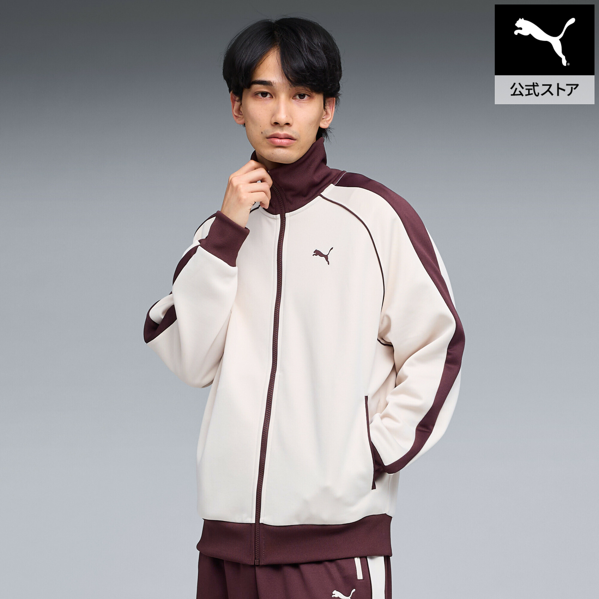 【公式】 プーマ PUMA ユニセックス T7 トラック ジャケット JP メンズ レディース